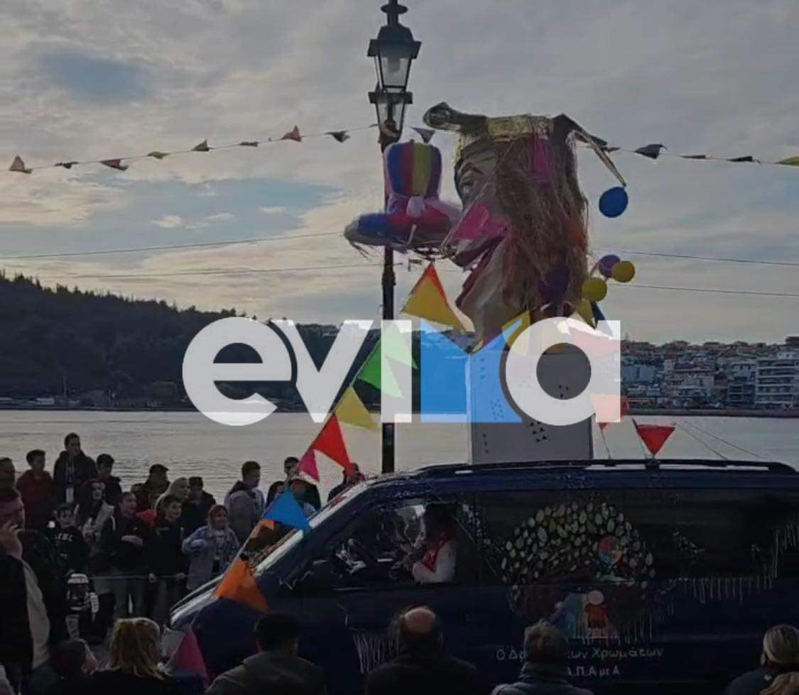 «Μπλόκο» και στην θάλασσα το Σαββατοκύριακο στην Εύβοια: Τι θα συμβεί