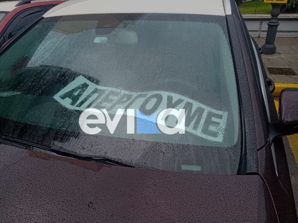 Τραβούν χειρόφρενο τα ταξί στη Χαλκίδα για δύο μέρες