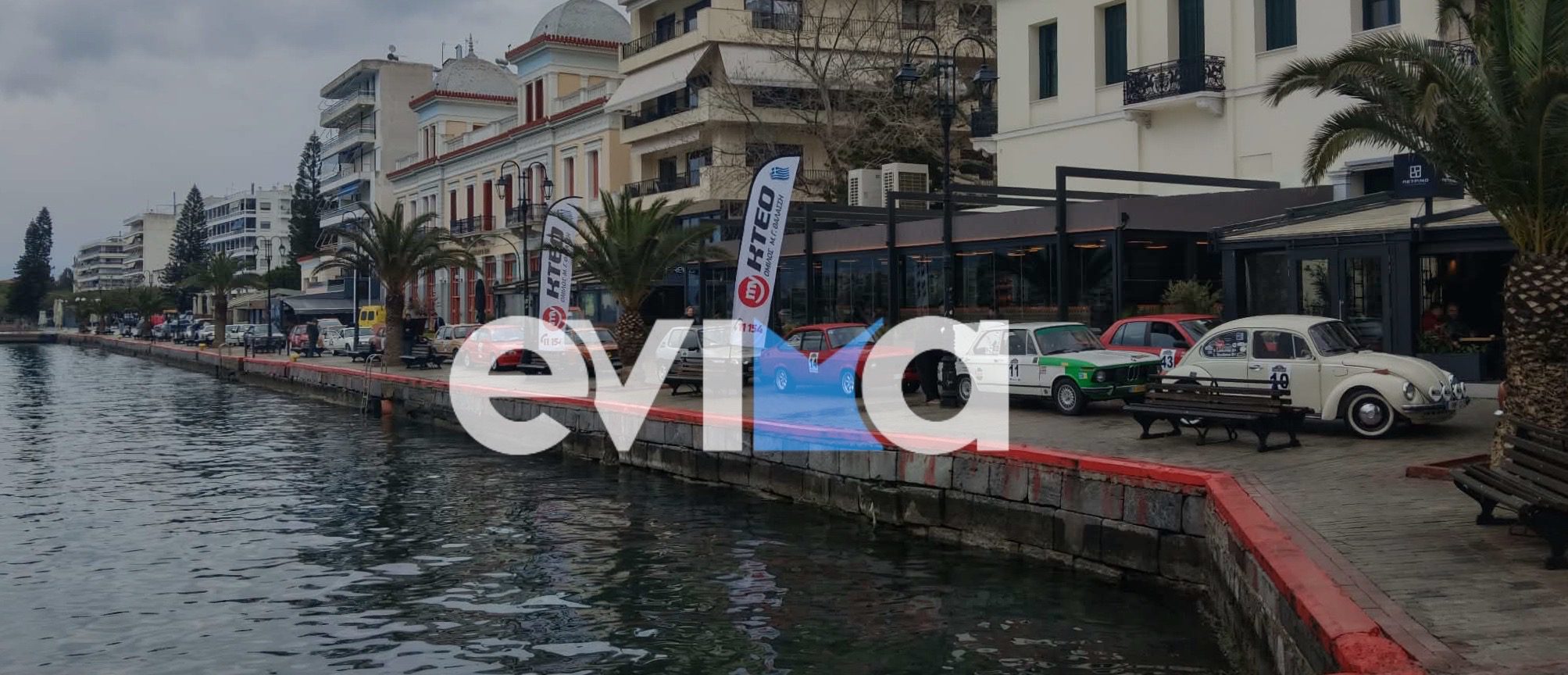 Γέμισε με αυτοκίνητα αντίκες η παραλία της Χαλκίδας (pics&vid)