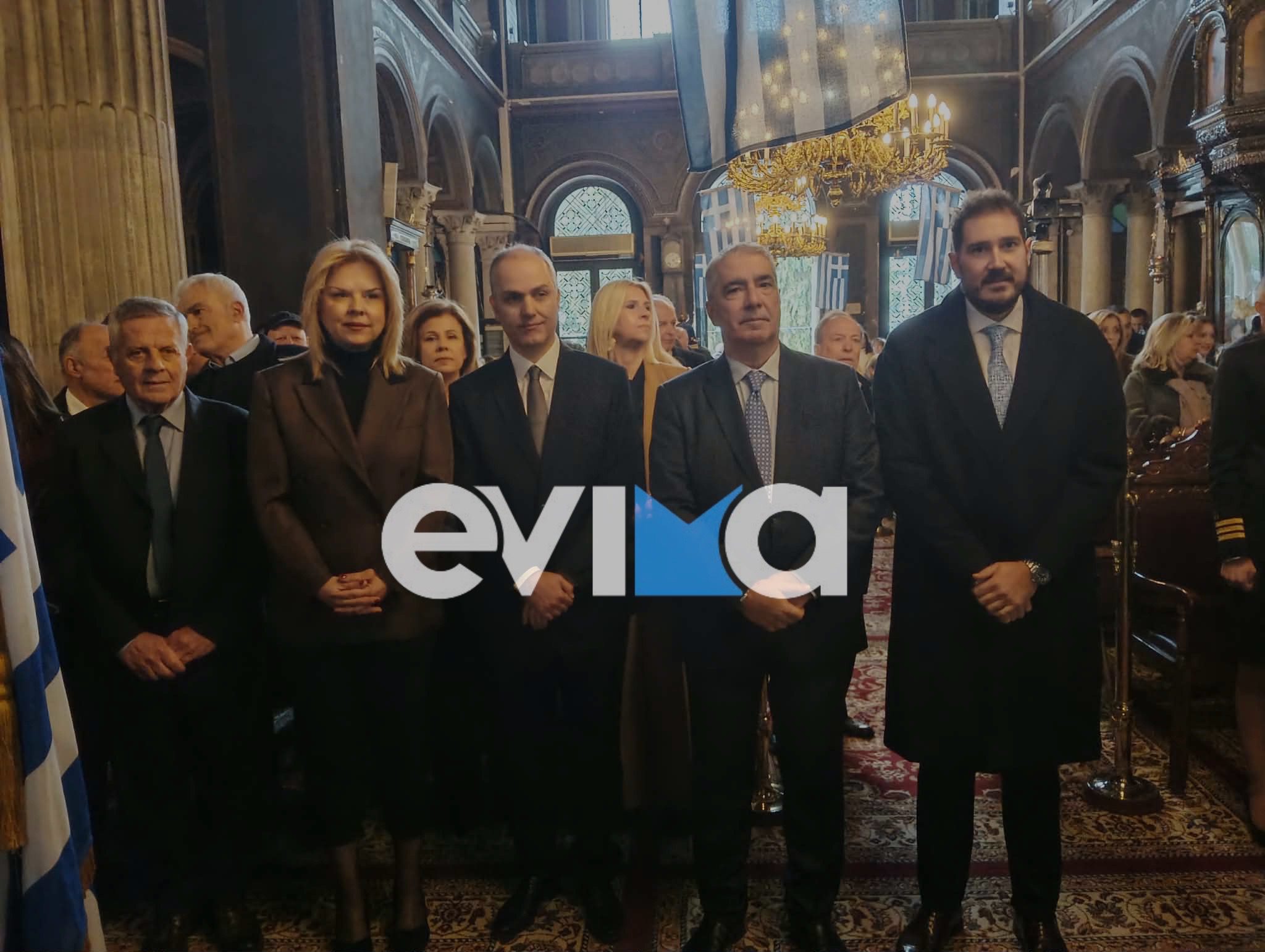 Χαλκίδα τώρα η Δοξολογία στον Ιερό Ναό Αγίου Νικολάου