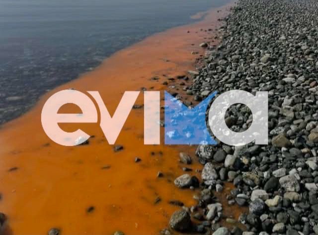 Μυστήριο με πορτοκαλί χρώμα σε θάλασσες της Εύβοιας (pics&vid)