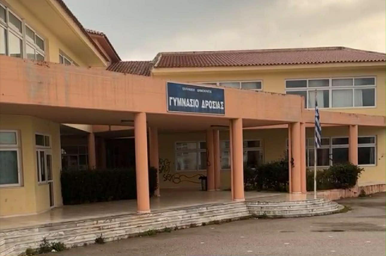 Άγνωστοι βανδάλισαν σχολείο στην Εύβοια: Δειτε τι έγραψαν στους τοίχους
