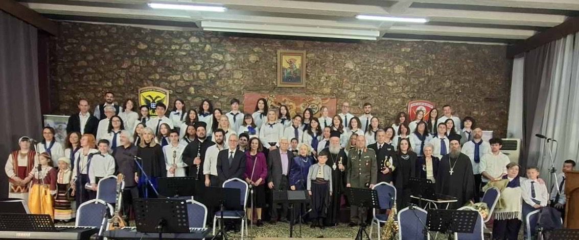 Χαλκίδα: Πότε και πού θα γίνει εκδήλωση για την Εθνική παλιγγενεσία του 1821