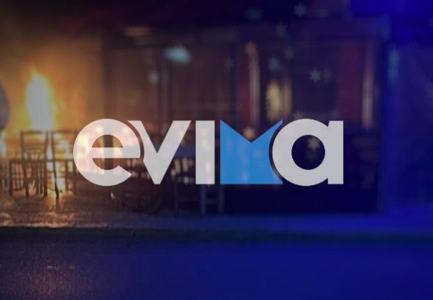 Ανησυχία στη Χαλκίδα: Άγνωστοι έριξαν μολότοφ σε κατάστημα εστίασης