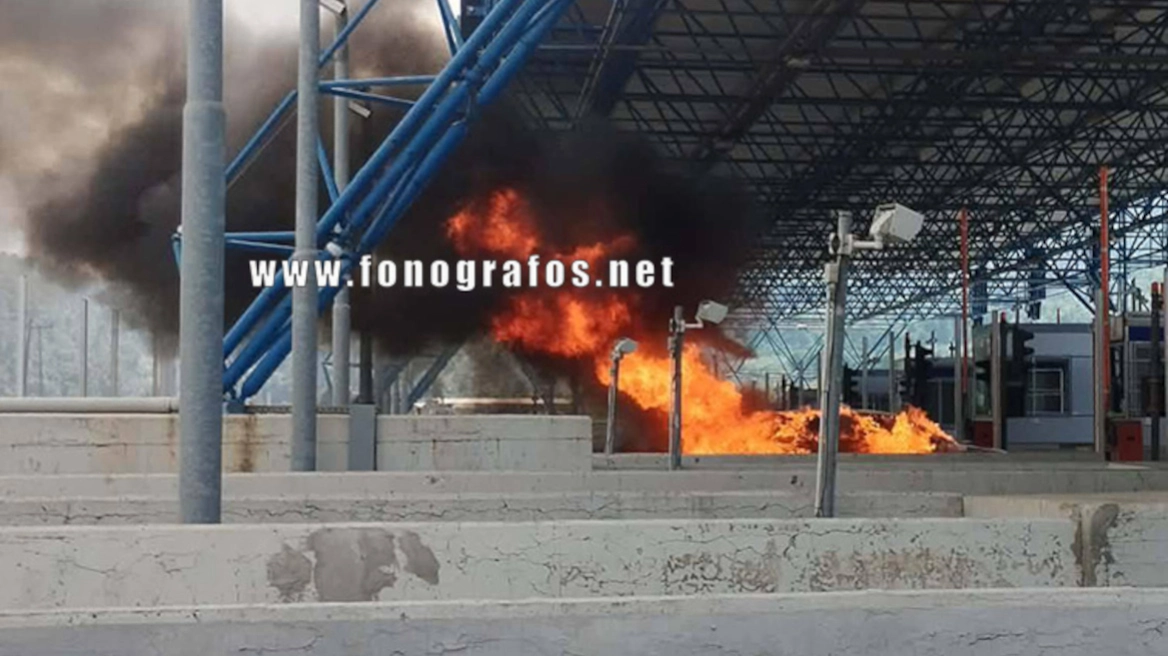 Φωτιά σε αυτοκίνητο στα διόδια της Τραγάνας