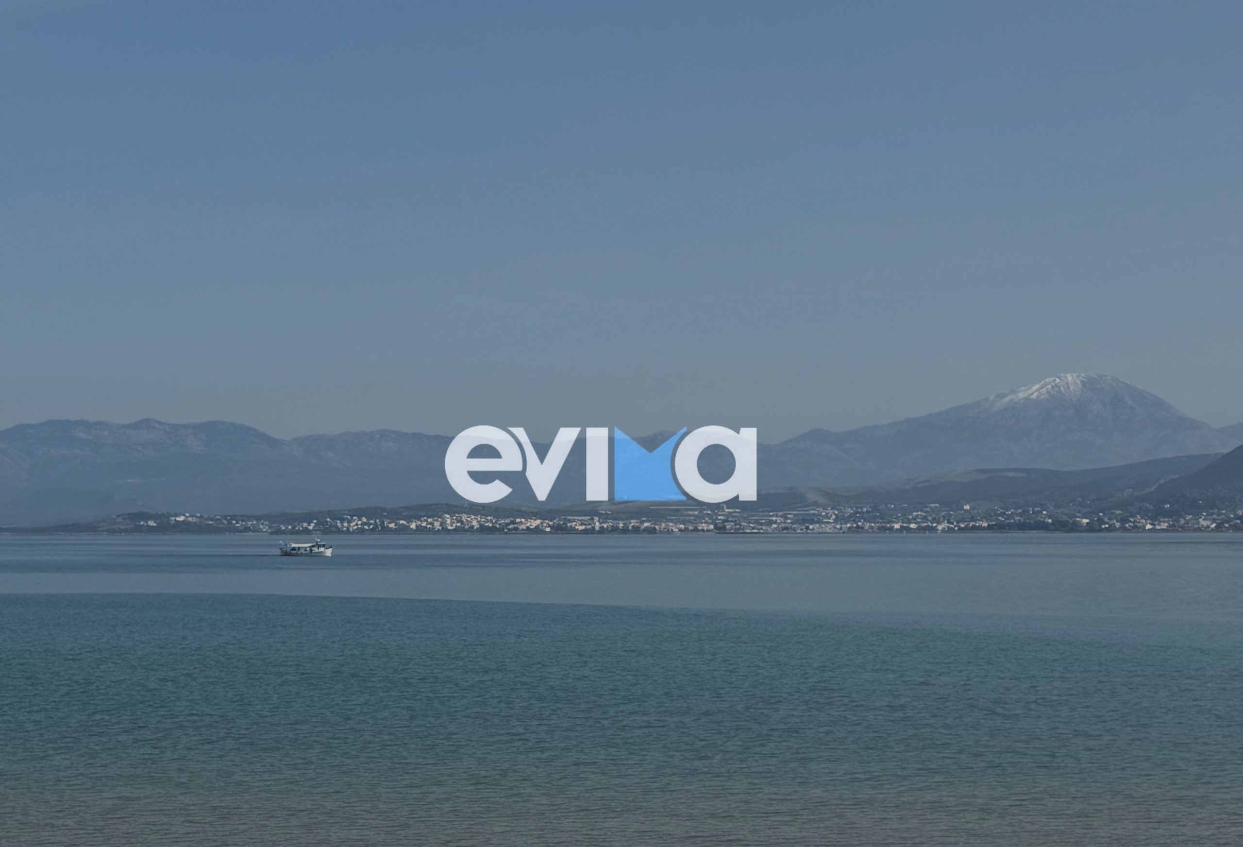 Καιρός: Με ζέστη και η σημερινή ημέρα στην Εύβοια