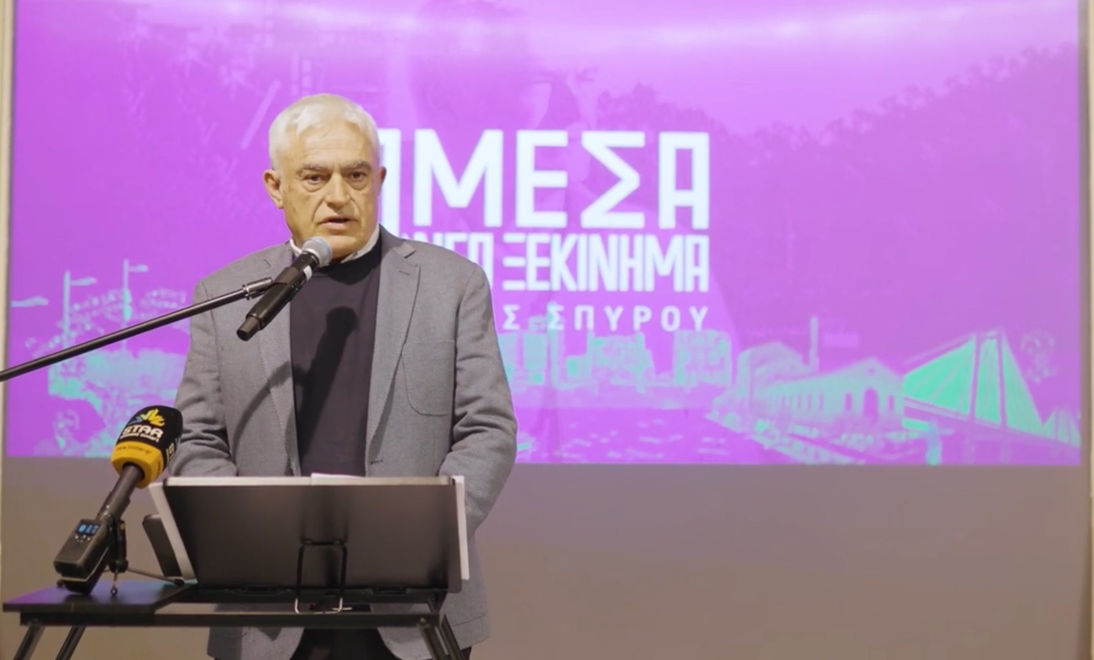 Χαλκίδα: Η συγκίνηση του Γιώργου Σπύρου – Δείτε την ομιλία του (vid)