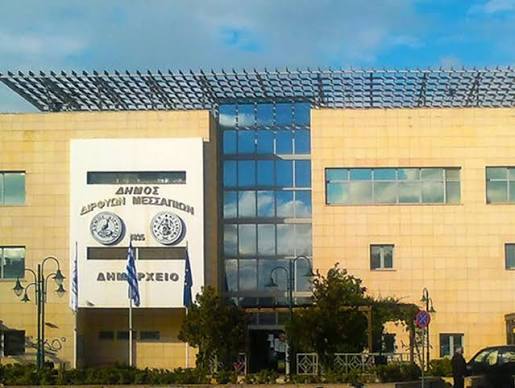 Νέες θέσεις εργασίας σε μεγάλο δήμο της Εύβοιας