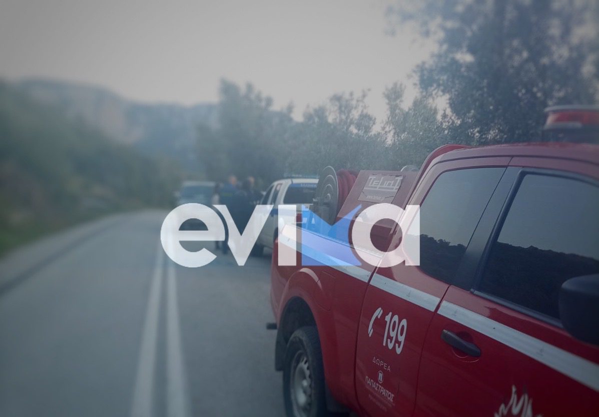 Συναγερμός στην Εύβοια: Χάθηκαν δύο ζευγάρια σε καταρράκτες