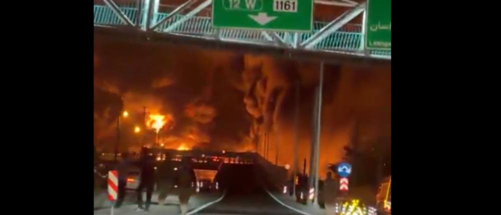 Ιράν: Κόλαση φωτιάς από ισραηλινή επίθεση σε πετρελαϊκές εγκαταστάσεις στην Τεχεράνη (βίντεο)