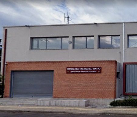 Σημαντική εκδήλωση για γονείς και παιδιά στην Εύβοια