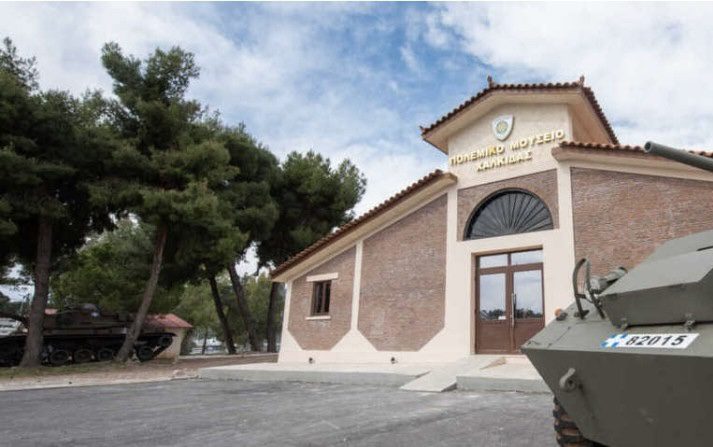 Ελεύθερη είσοδος σε μουσείο της Εύβοιας για την 25η Μαρτίου