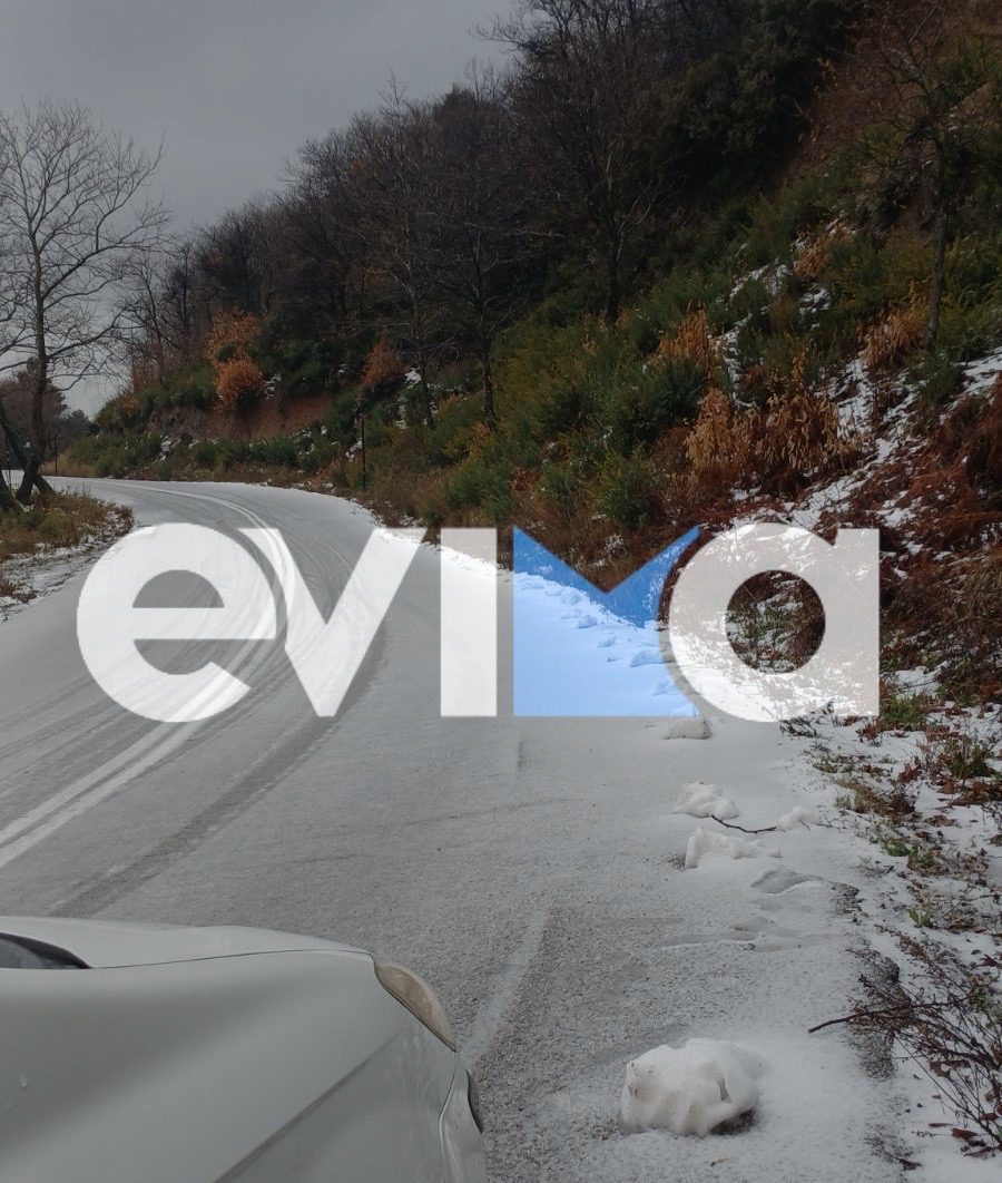 Συνεχίζεται και σήμερα το χειμωνιάτικο σκηνικό του καιρού στην Εύβοια