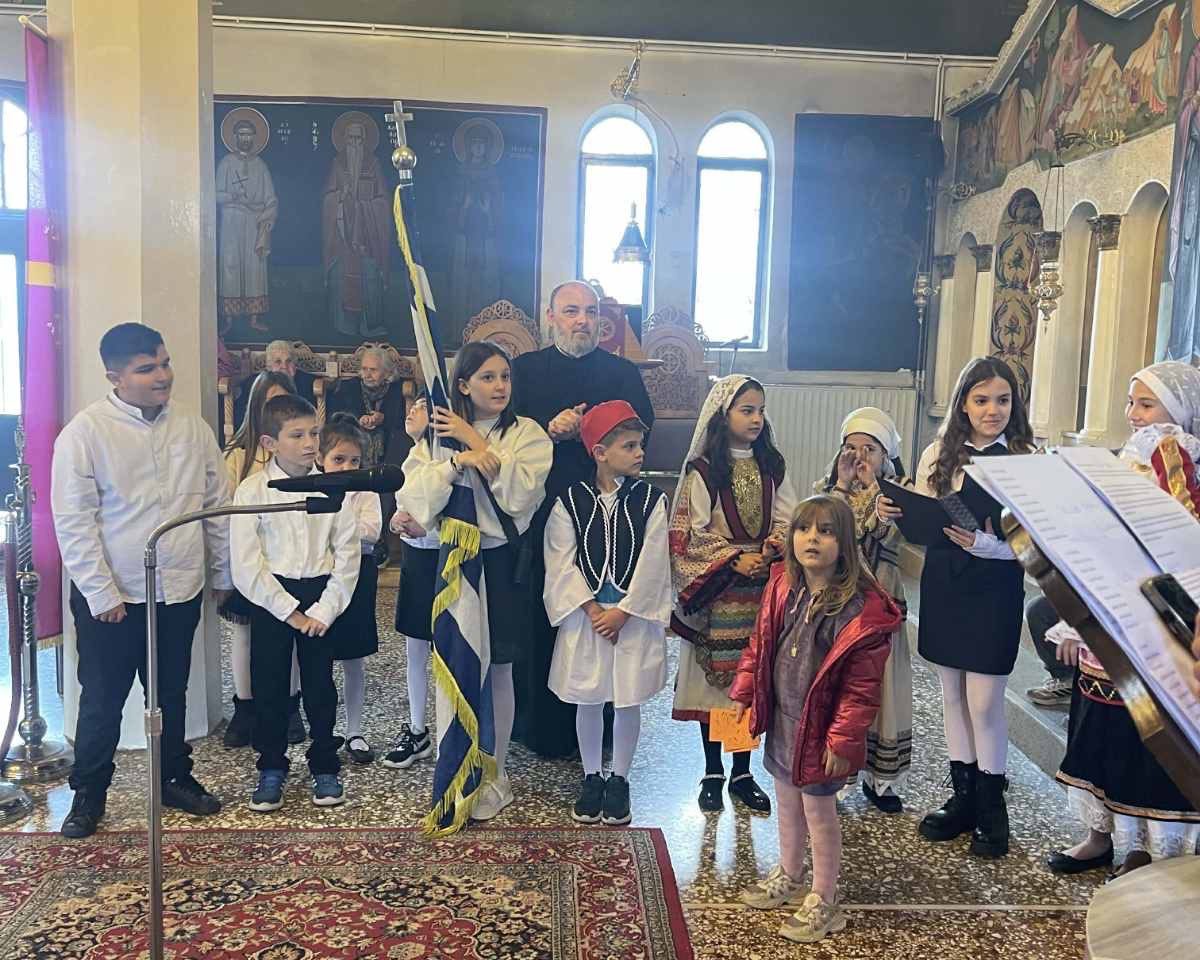 Εύβοια: Συγκίνησαν μαθητές κατηχητικού από την υπέροχη επετειακή εκδήλωση (εικόνες)