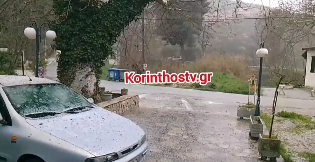 Ισχυρό χαλάζι έπληξε περιοχές της Κορινθίας (video)