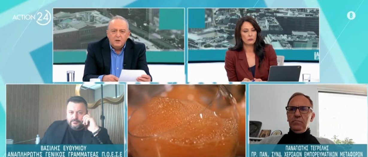 Πρόεδρος Εστίασης Εύβοιας: Η κυβέρνηση έχει ευθύνη για τον κλάδο, ακολουθεί μνημονιακές πολιτικές (vid)