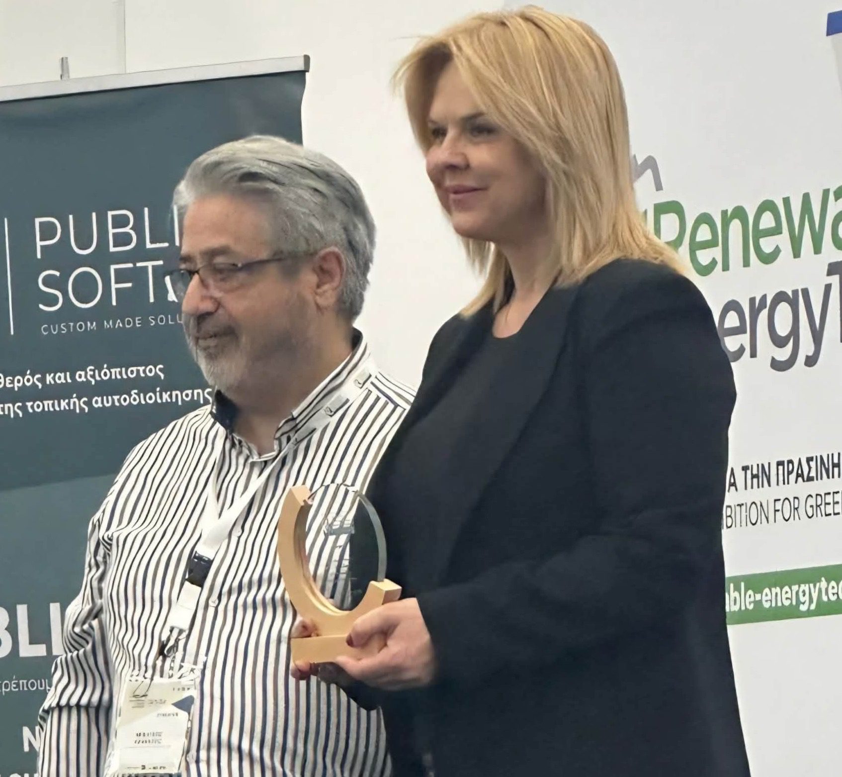 Βράβευσαν τη δήμαρχο Χαλκιδέων, Έλενα Βάκα
