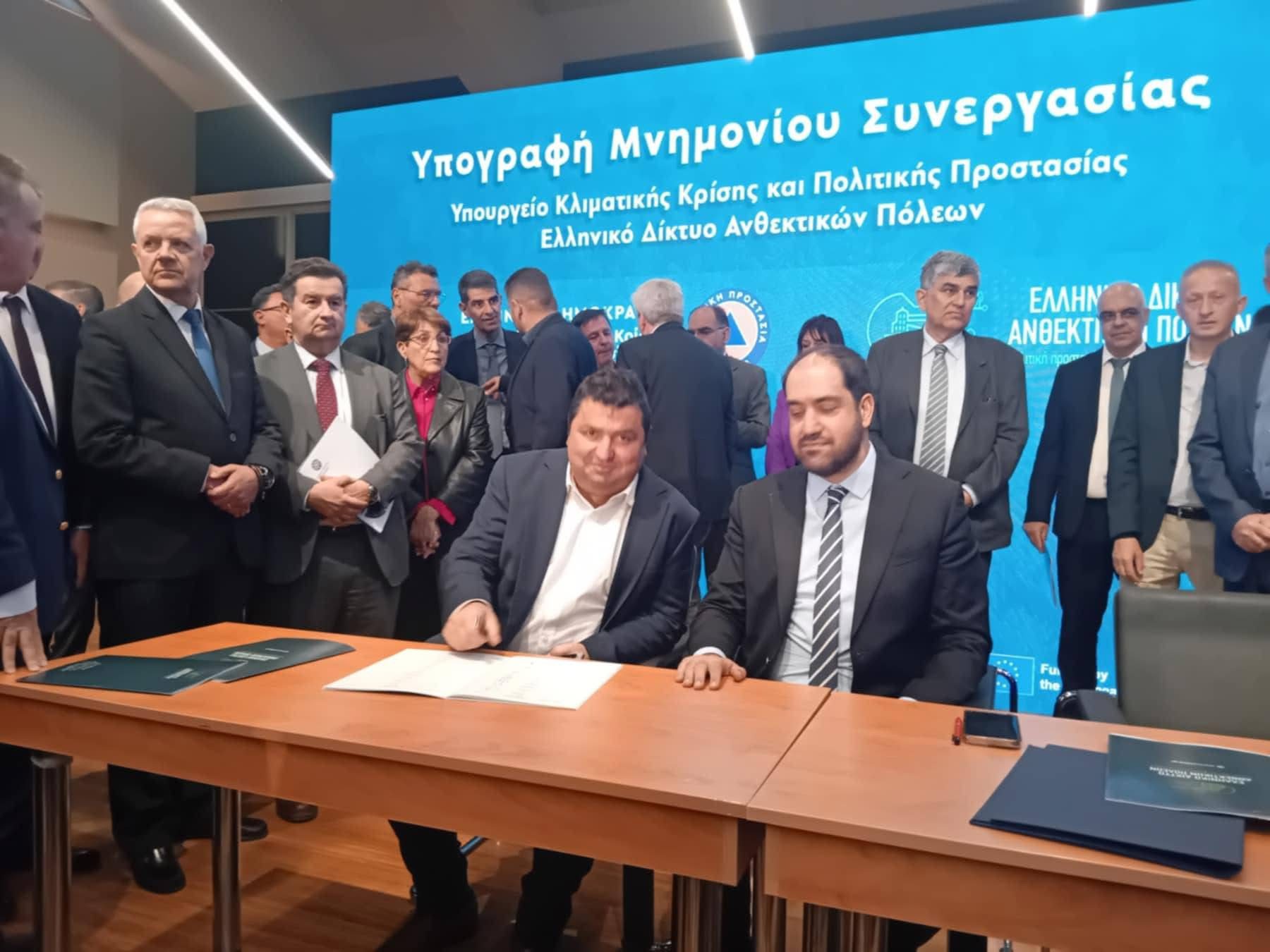 Με τον υπουργό Πολιτικής Προστασίας ο Ευβοιώτης δήμαρχος Γιώργος Τσαπουρνιώτης- Ο λόγος