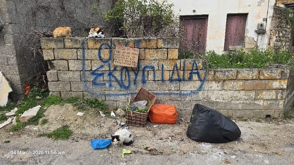 Πρωτότυπη… απειλή σε όσους πετούν σκουπίδια στην Εύβοια