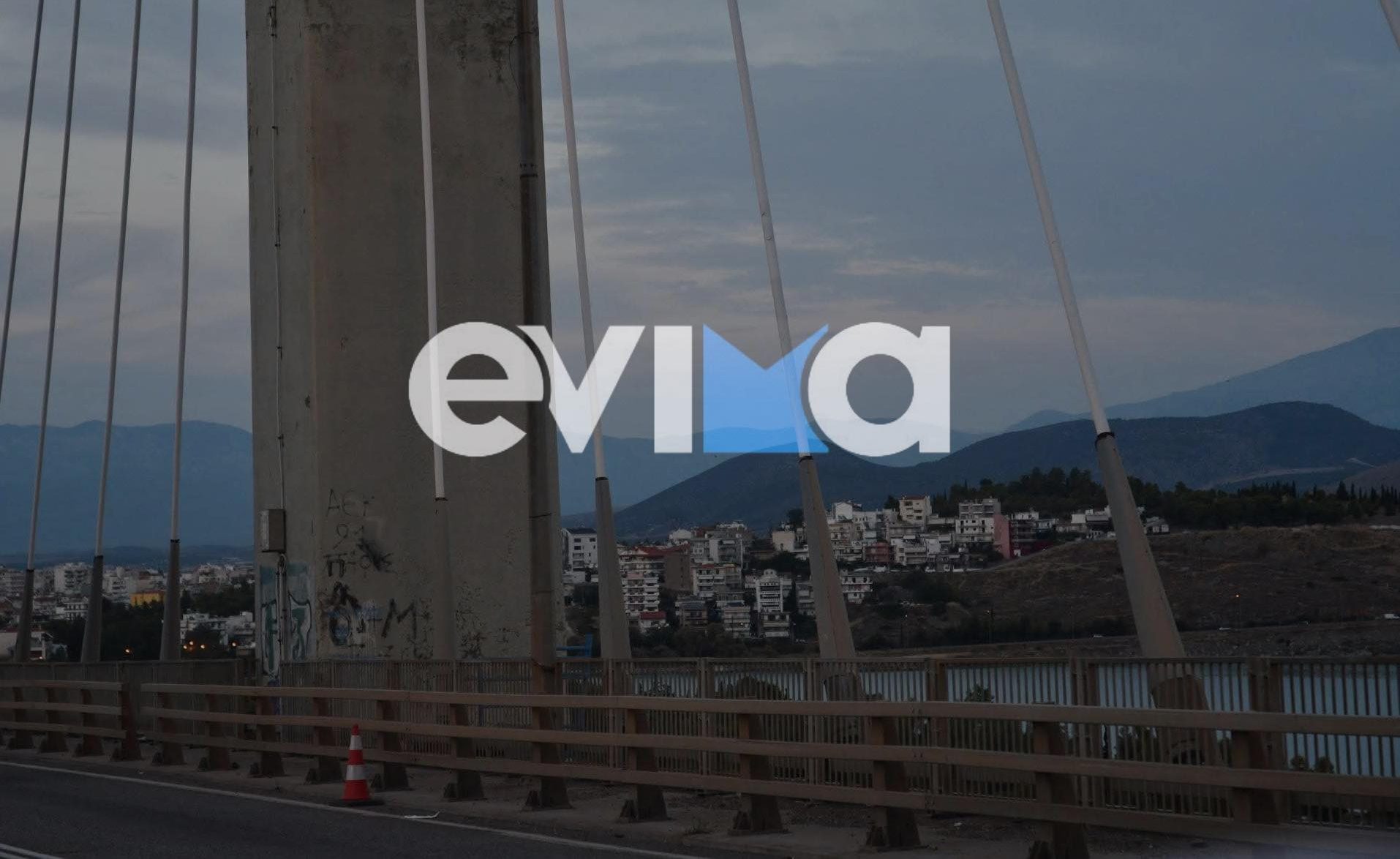 Έκλεισε η υψηλή γέφυρα της Χαλκίδας: Πώς θα περνούν τα αυτοκίνητα