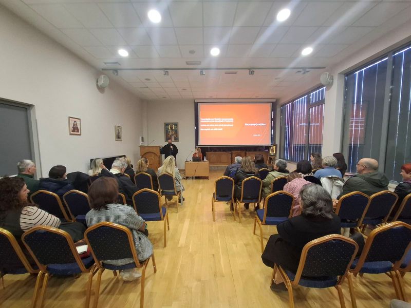 Πότε ολοκληρώνονται οι συνάξεις της Σχολής Γονέων της Μητρόπολης Χαλκίδος