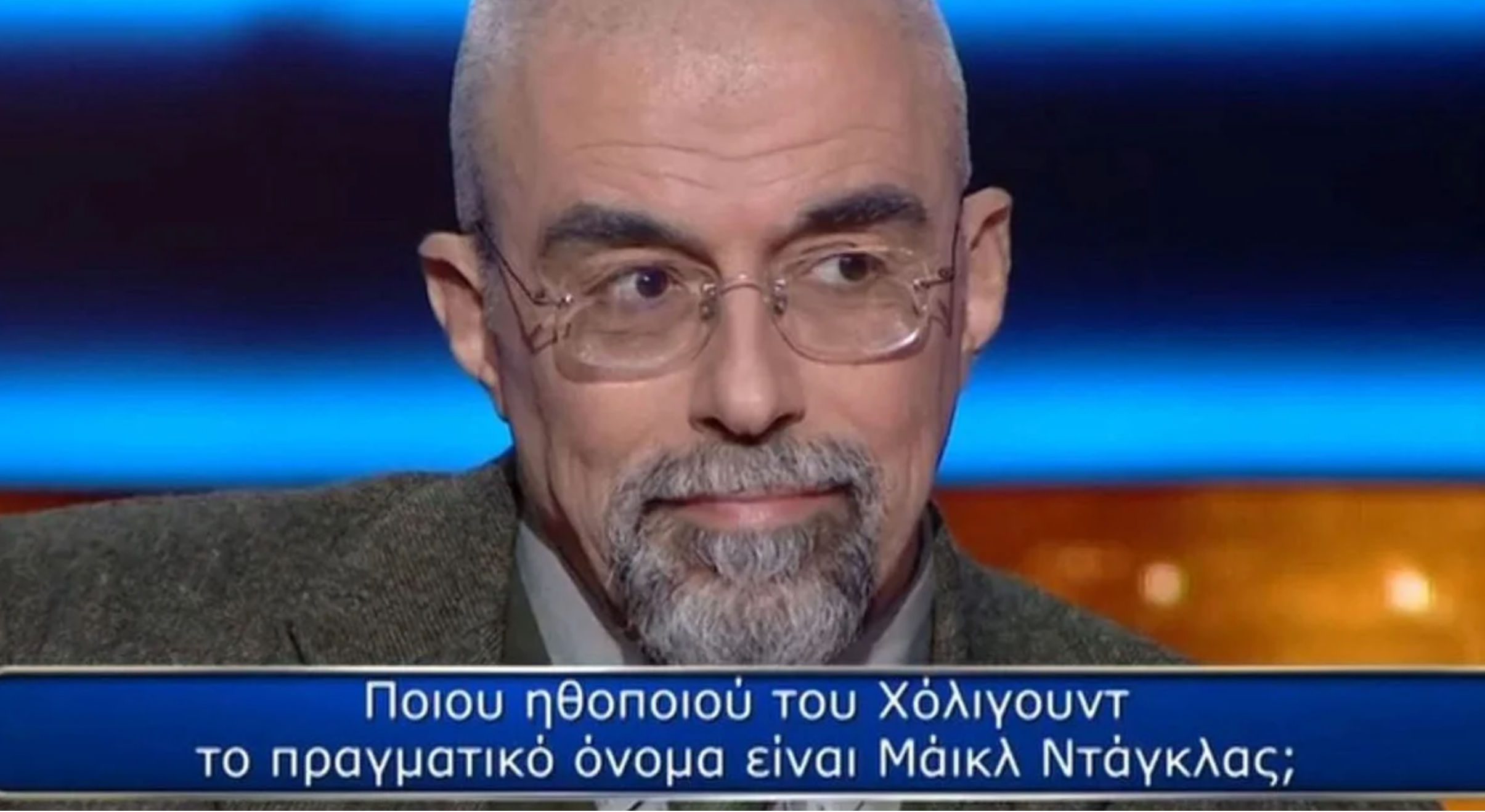 «Ποιος θέλει να γίνει εκατομμυριούχος»: Δεν πήρε τα  300.000 ευρώ ενώ γνώριζε την απάντηση