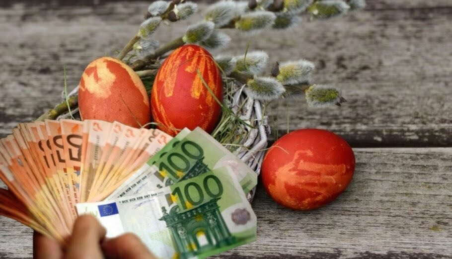 Δώρο Πάσχα: Πότε πληρώνεται και πώς το υπολογίζετε