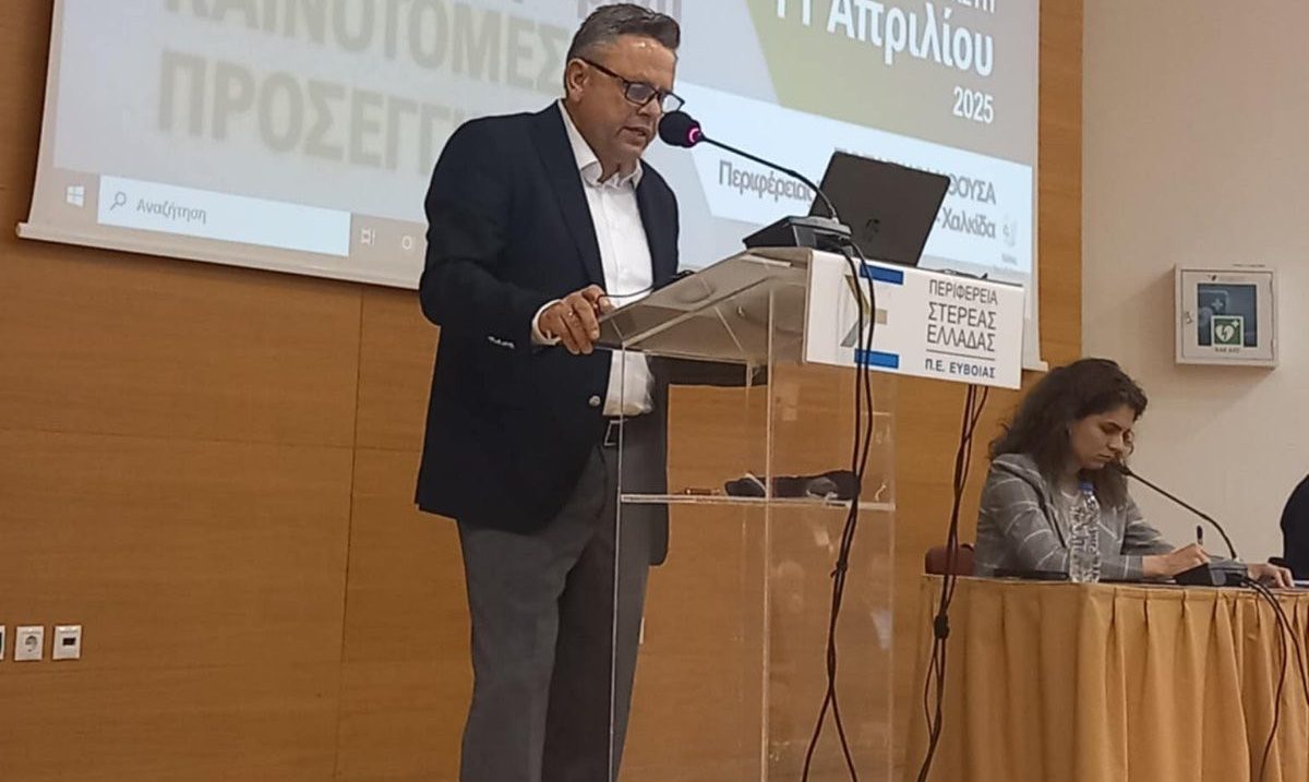 Αντίθετο το ΤΕΕ Π.Τ. Εύβοιας στην κατάργηση της υποχρεωτικής σύνταξης  τοπογραφικού διαγράμματος