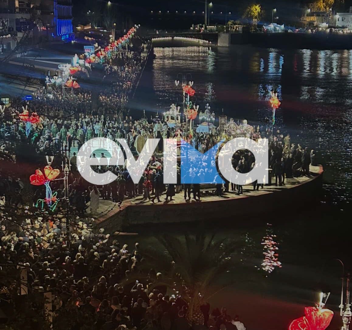 Χαλκίδα: Συγκλονιστική εικόνα πίστης με τους Επιταφίους στην παραλία (pics&vid)