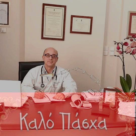 Ευχές για το Πάσχα από τον Αντιπρόεδρο του Ινστιτούτου Παπανικολάου, Παναγιώτη Αγγελόπουλο