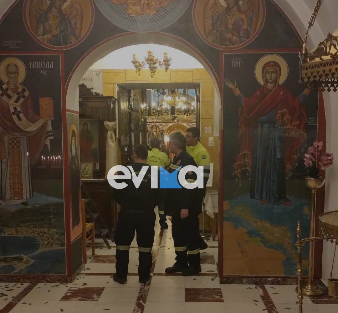 Έφτασε στην Εύβοια το Άγιο Φως