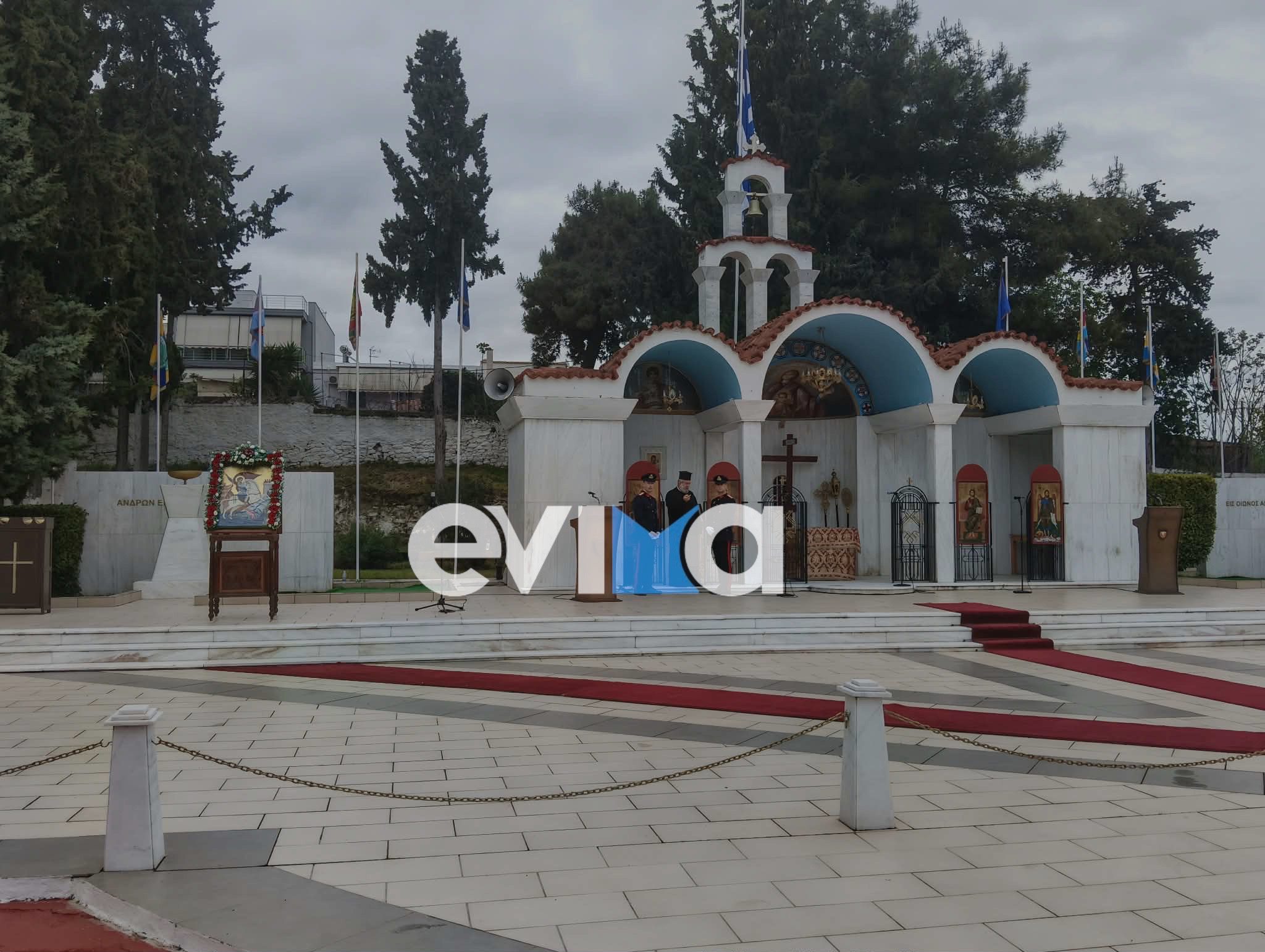 Χαλκίδα: Σε λίγο ξεκινά ο εορτασμός του Αγίου Γεωργίου στη Σχολή Πεζικού