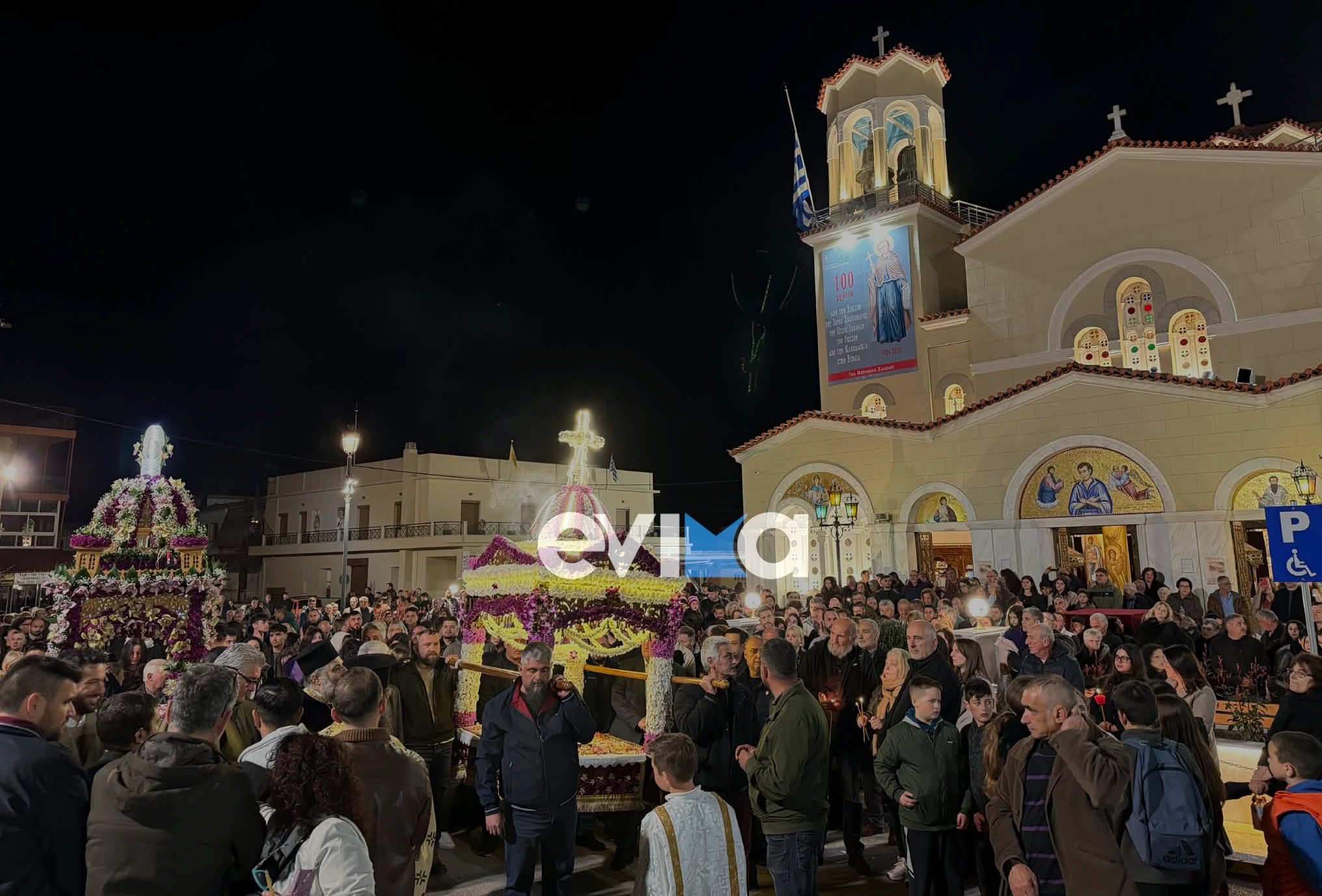 Εύβοια: Συγκινητική κοσμοσυρροή στην περιφορά του Επιταφίου στον Όσιο Ιωάννη τον Ρώσσο (pics)