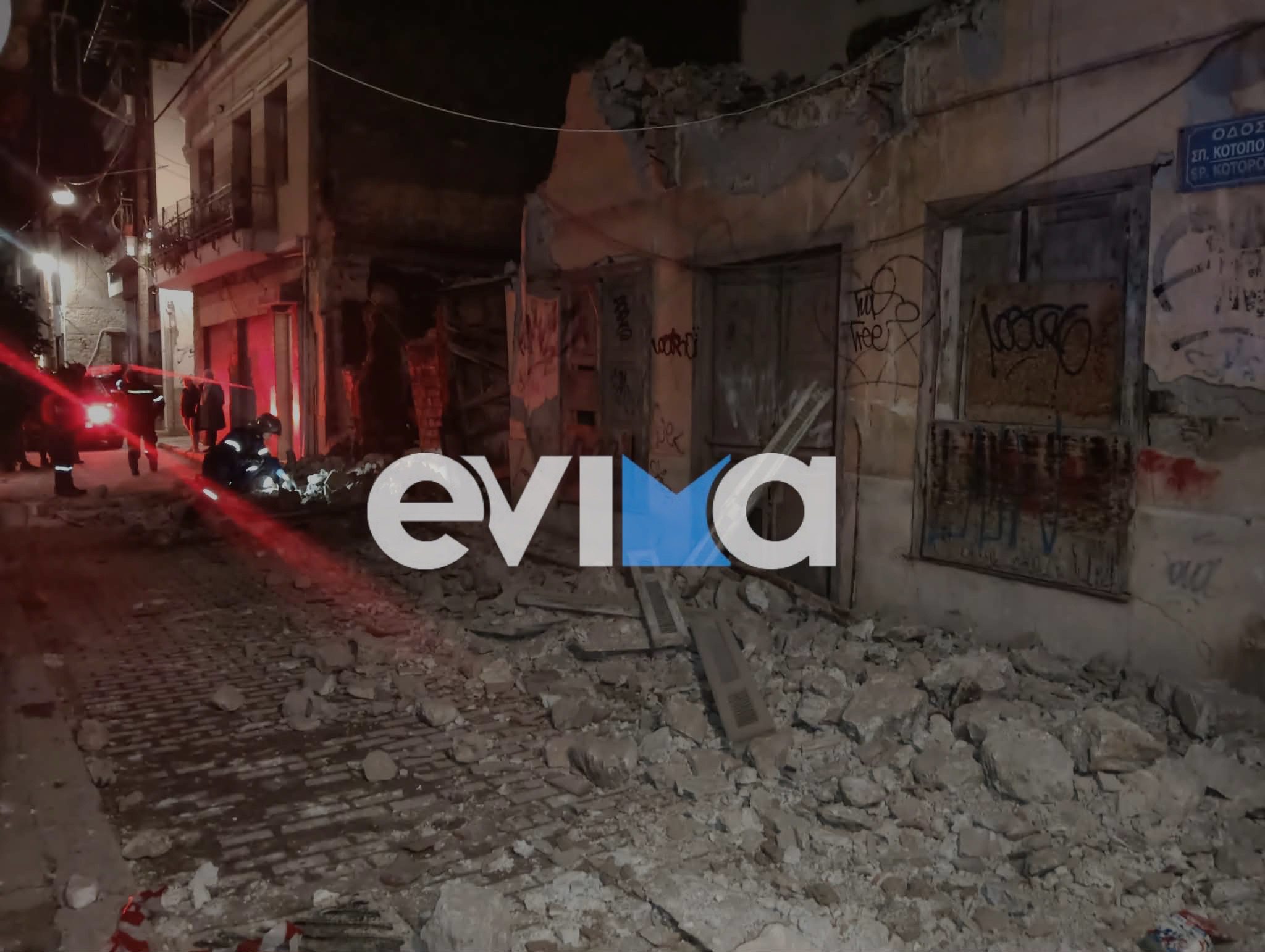 Σοκ στη Χαλκίδα: Κατέρρευσε ξαφνικά σπίτι στο κέντρο της πόλης