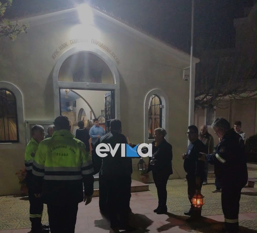 Έφτασε στην Εύβοια το Άγιο Φως – Διανέμεται στις εκκλησίες