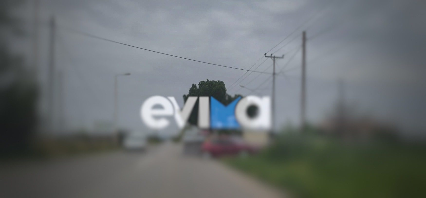 Σοκαριστικό τροχαίο στην Εύβοια: ΙΧ καρφώθηκε σε μάντρα και δέντρο