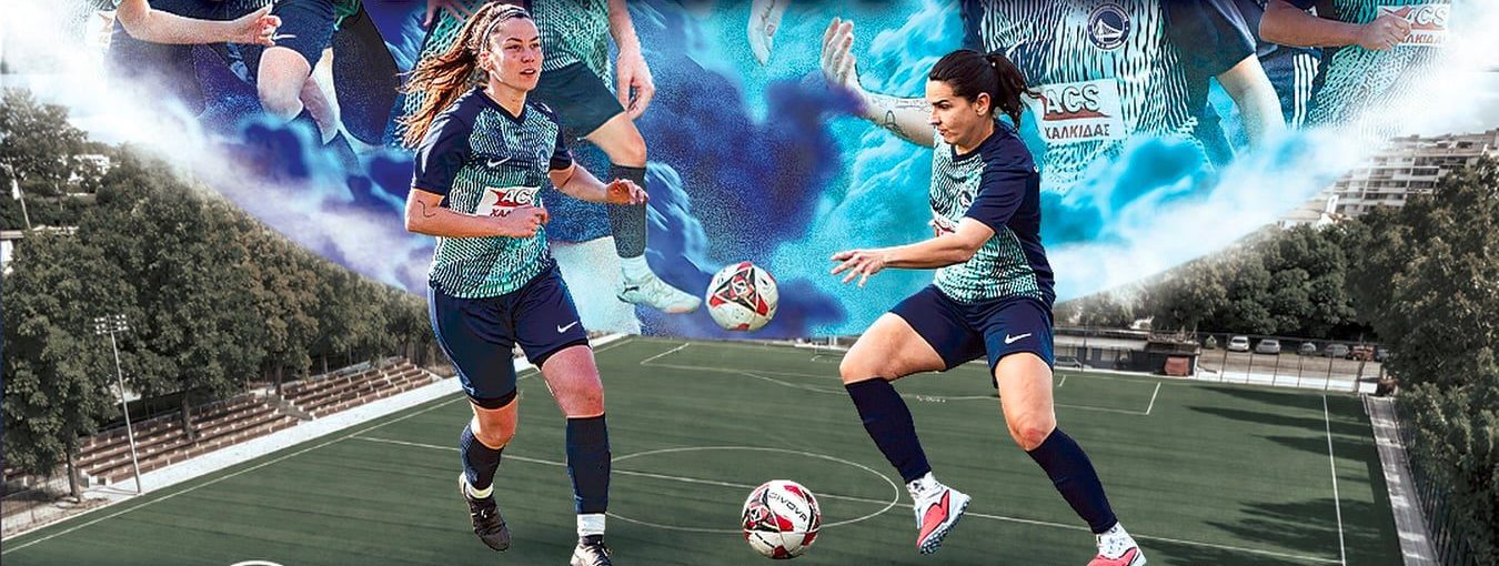 Συγκίνηση στην Εύβοια: Οι γυναίκες του ΠΓΑΟ παίζουν μπάλα για τη μικρή Ευθυμία