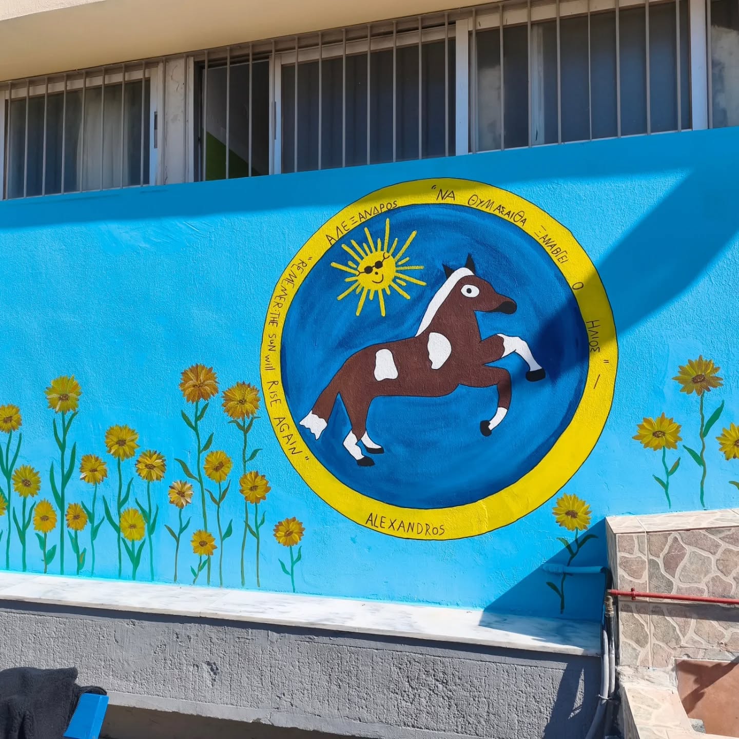 Ρίγη συγκίνησης σε δημοτικό σχολείο της Εύβοιας: Δείτε τι έφτιαξαν