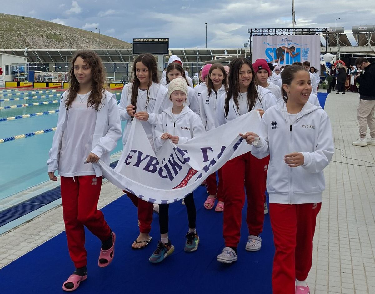 Ευβοϊκός ΓΑΣ: Κυρίαρχος στην κολύμβηση – Που κατέκτησε πάνω από 100 μετάλλια