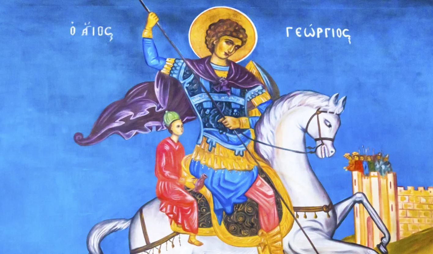 Πότε πέφτει φέτος η γιορτή του Αγίου Γεωργίου