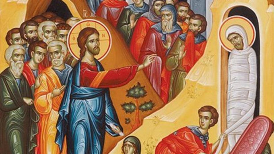 Σε αυτή την περιοχή της Εύβοιας θα πουν τα κάλαντα σήμερα Σάββατο του Λαζάρου