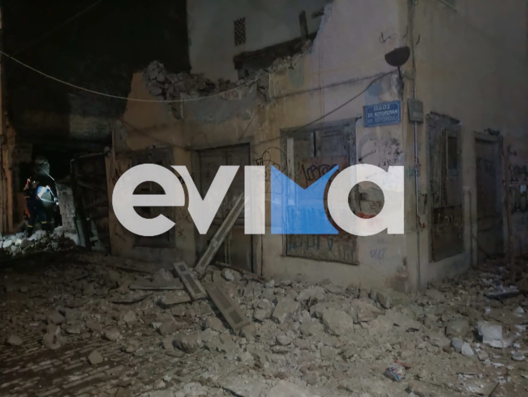 Σε αυτό τον δρόμο κατέρρευσε το σπίτι στη Χαλκίδα – Μαρτυρία σοκ