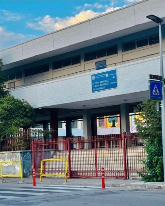 Sos για σχολείο της Εύβοιας: Χρειάζεται άμεσα επισκευή