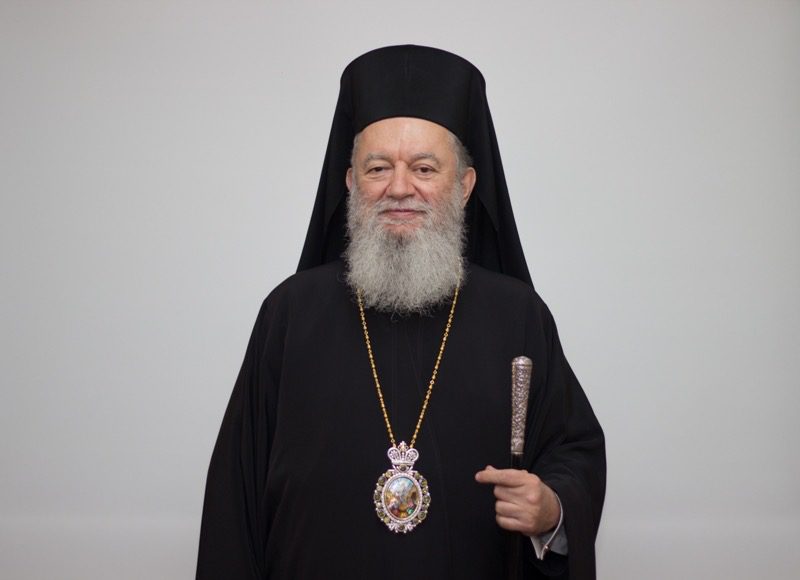 Χαλκίδα: Συγκινητικό το Αναστάσιμο μήνυμα του Μητροπολίτη κ. Χρυστοστόμου