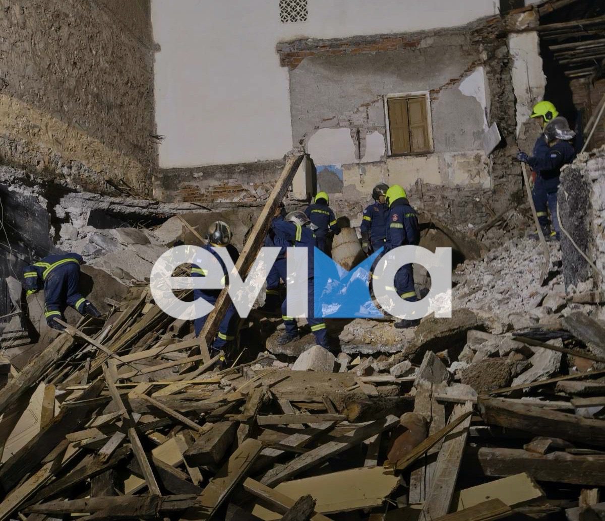 Κατάρρευση σπιτιού στη Χαλκίδα: Έρευνες για τυχόν εγκλωβισμένους- Νέες εικόνες