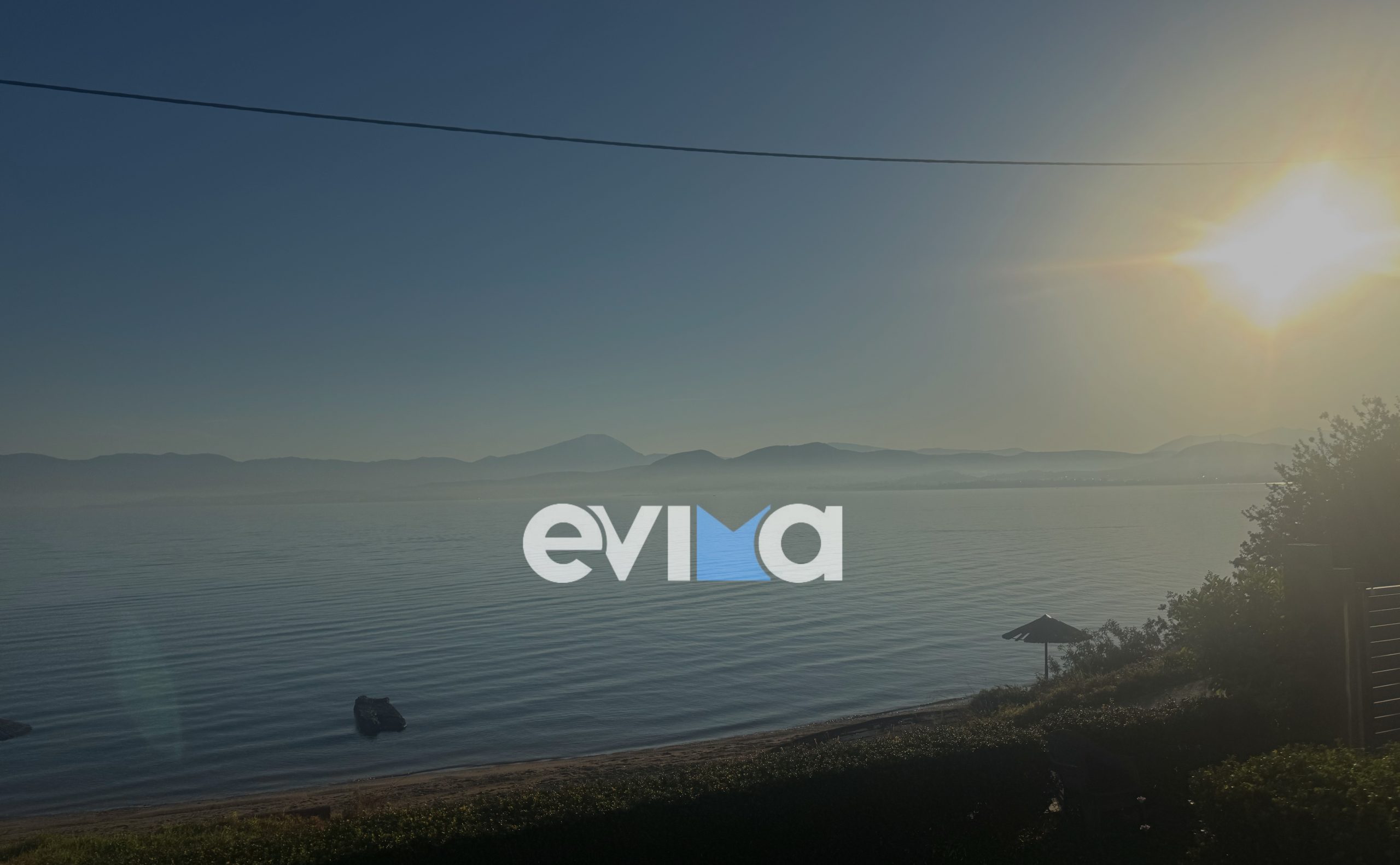 Καιρός: Ηλιόλουστη μέρα σήμερα στην Εύβοια! Που θα φτάσει η θερμοκρασία