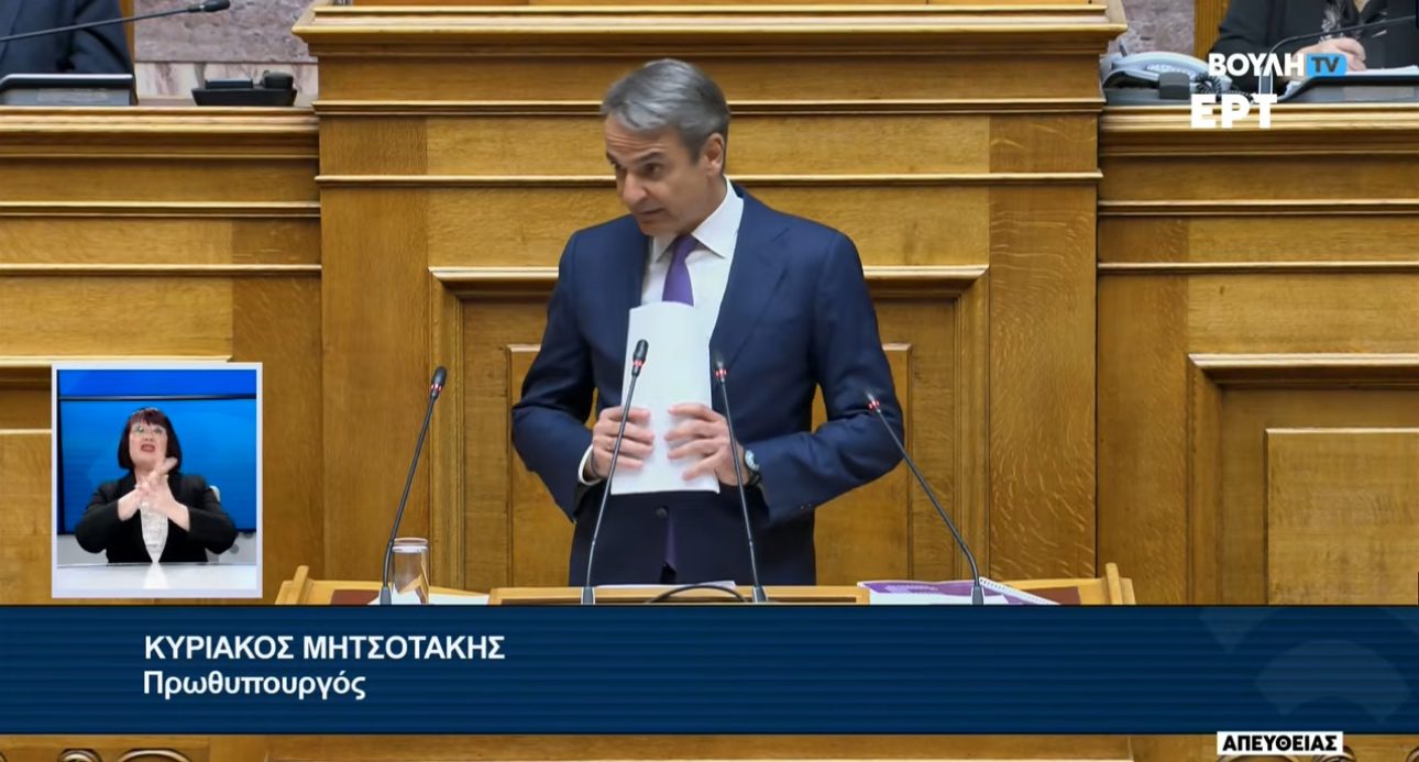 Live η ομιλία του Κυριάκου Μητσοτάκη στη Βουλή