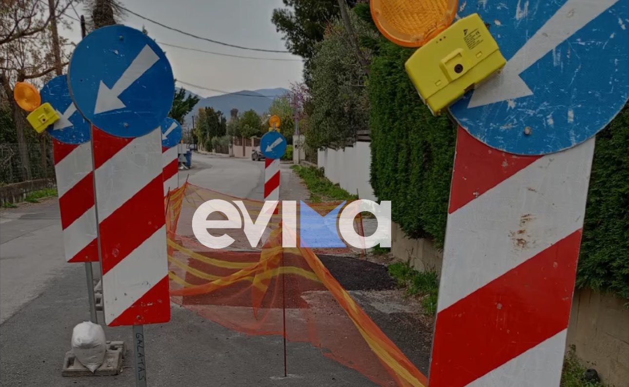 Εύβοια: Καταγγελία για κίνδυνο σοβαρού τροχαίου ατυχήματος σε αυτό το δρόμο (vid)