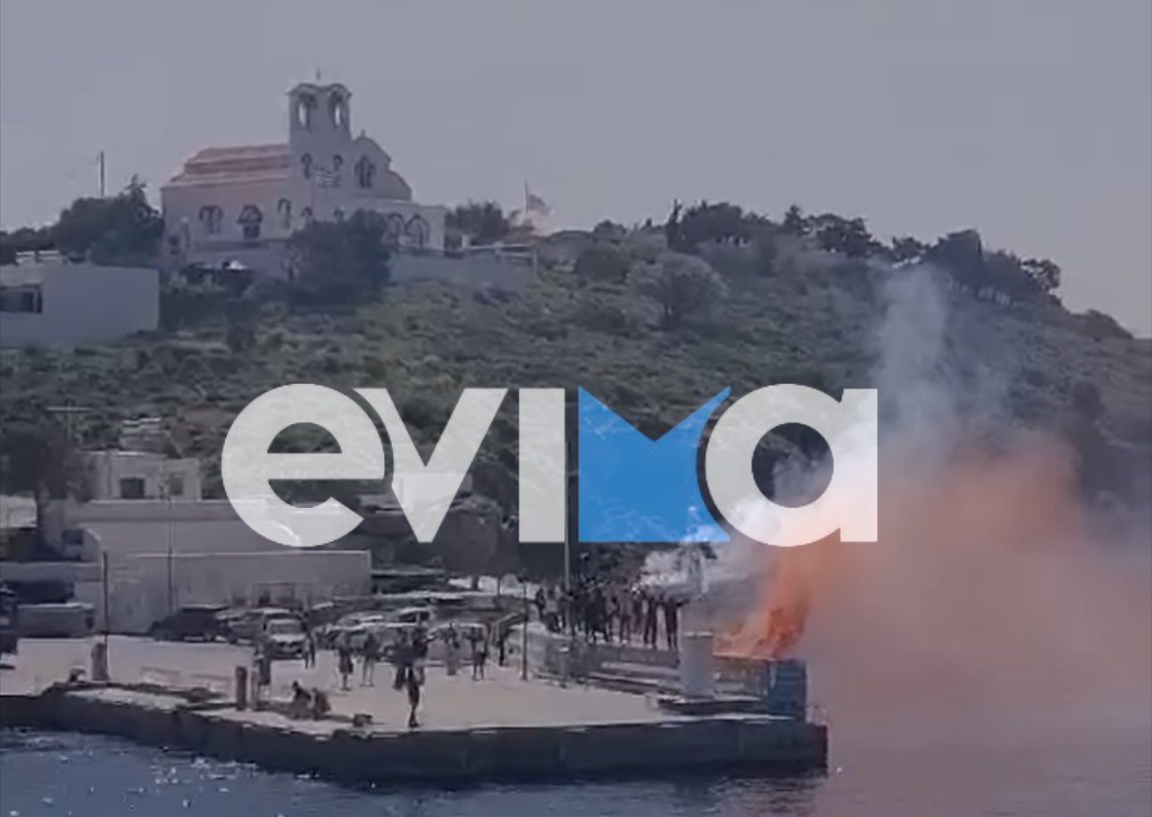 Σκύρος: Ανάψαν καπνογόνα στο λιμάνι – Ο λόγος