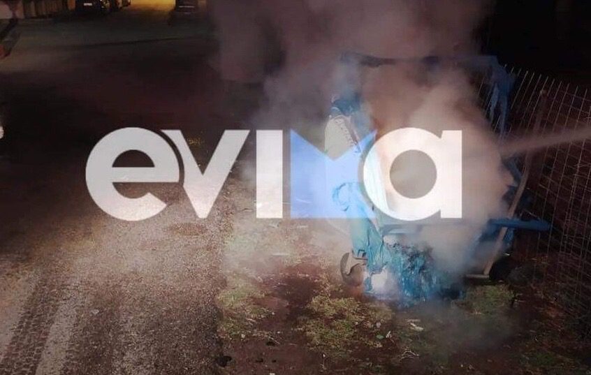 Μπαράζ πυρκαγιών σε κάδους στο Προκόπι Ευβοίας – Στο πόδι οι κάτοικοι